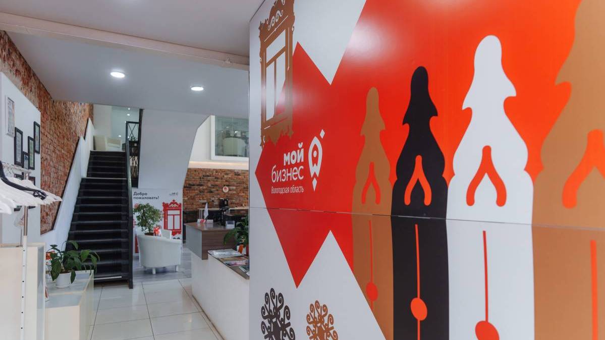 В Вологде открылся Центр креативных индустрий