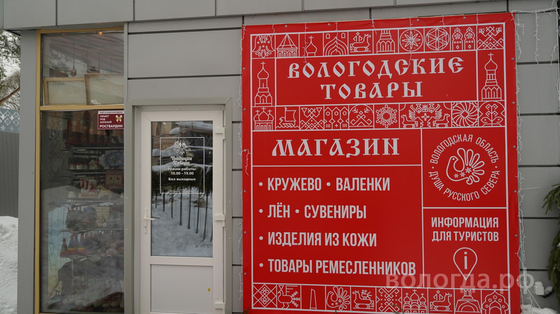 24 НТО в Вологде сменили свое визуальное оформление в соответствии с единым дизайн-кодом города