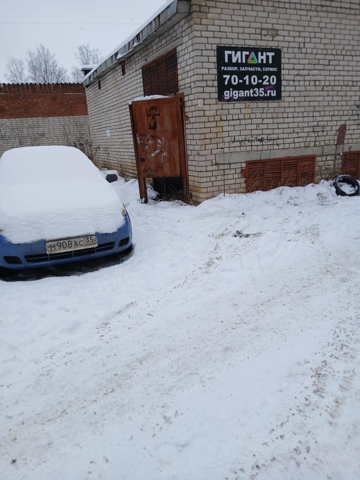 img-20251127-wa0006